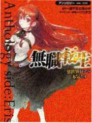 英雄学院剧场版终末之炎封面